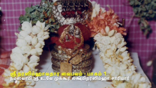 Sri Nrusimhavatara Vaibhavam