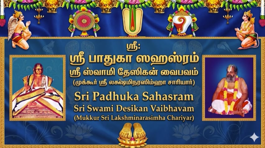 Sri Paduka Sahasram