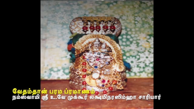 Vedam parama pramanam